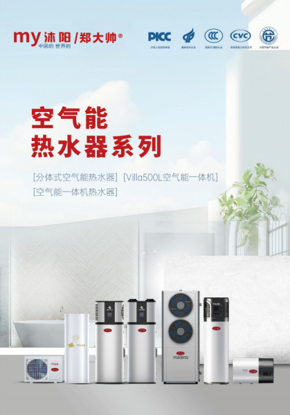 濟南空氣能暖氣片4